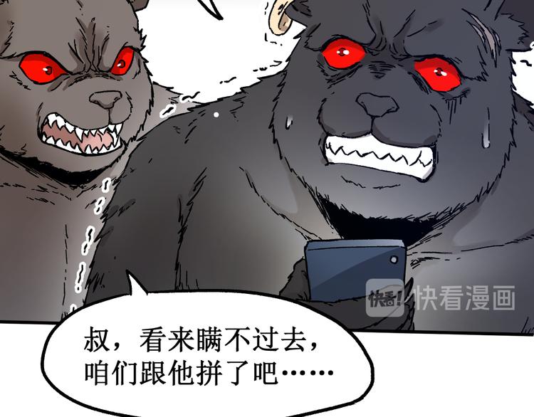 第100话 结束战斗47