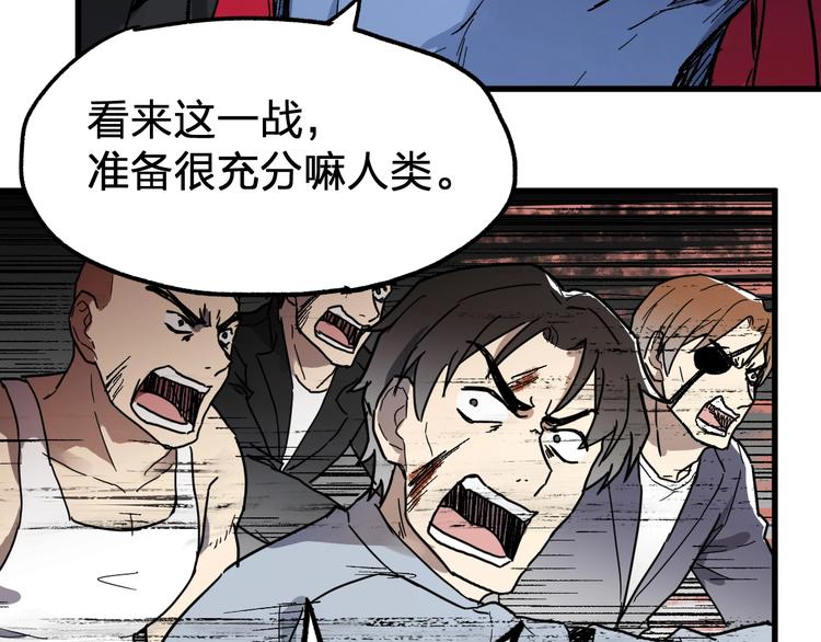 第66话 苍狼王下场！65