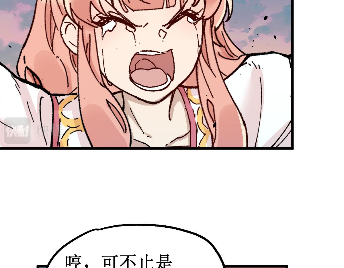 第144话 演技179