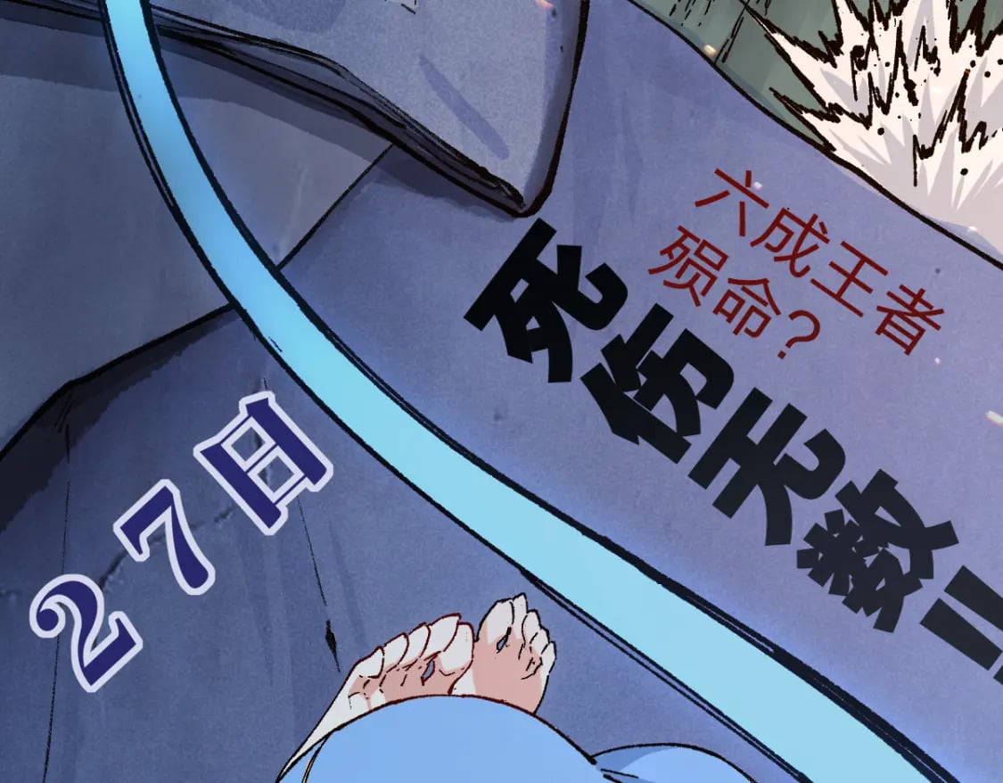 第215话 大战开始！63