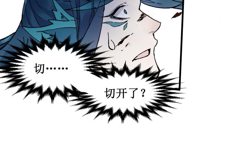 第121话 回忆153