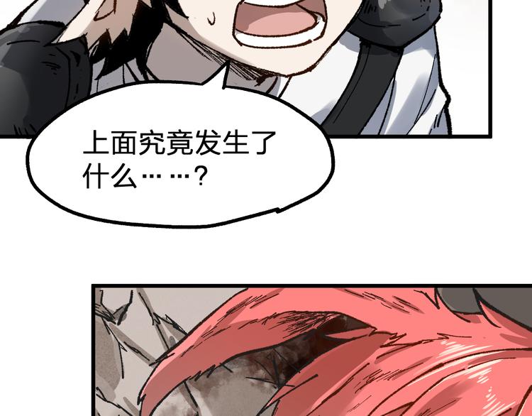 第90话 老祖的王牌40