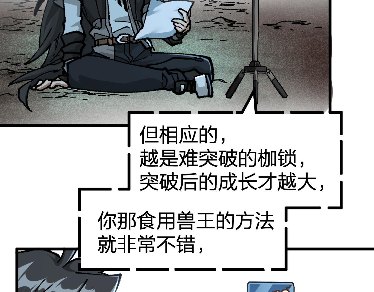 第175话 美食排行榜67
