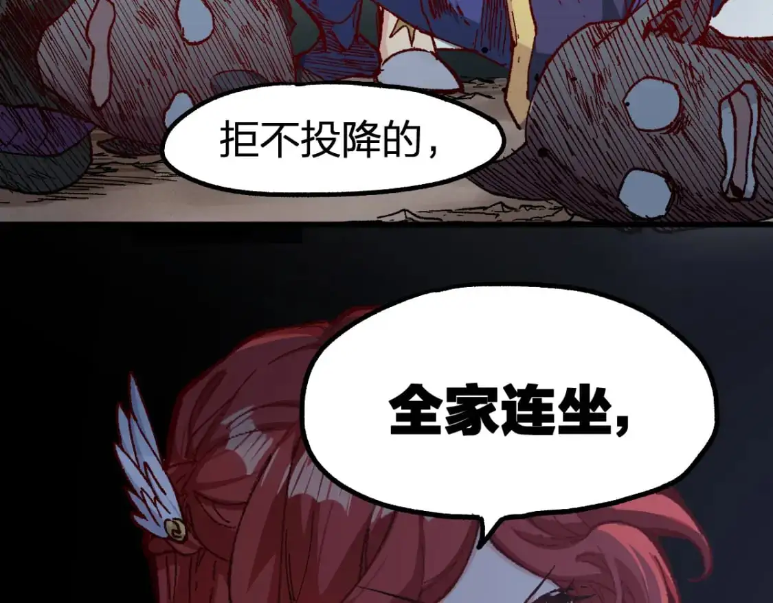 第253话 域外生物27