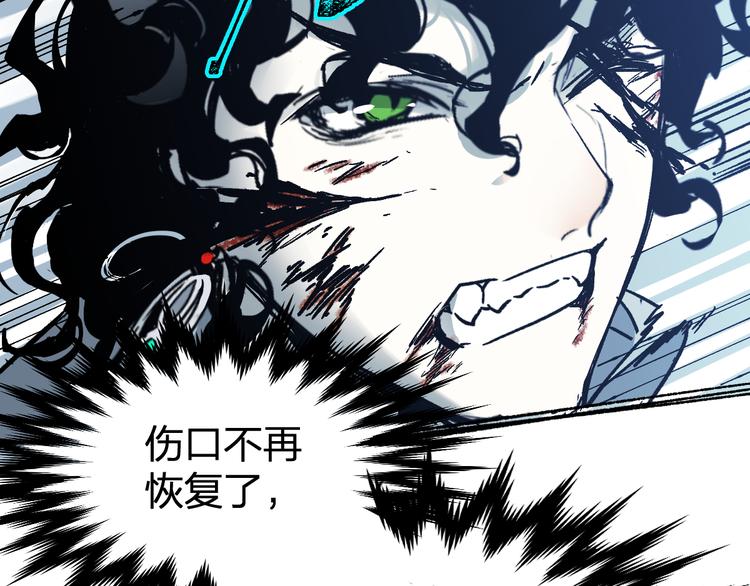 第92话 反击85