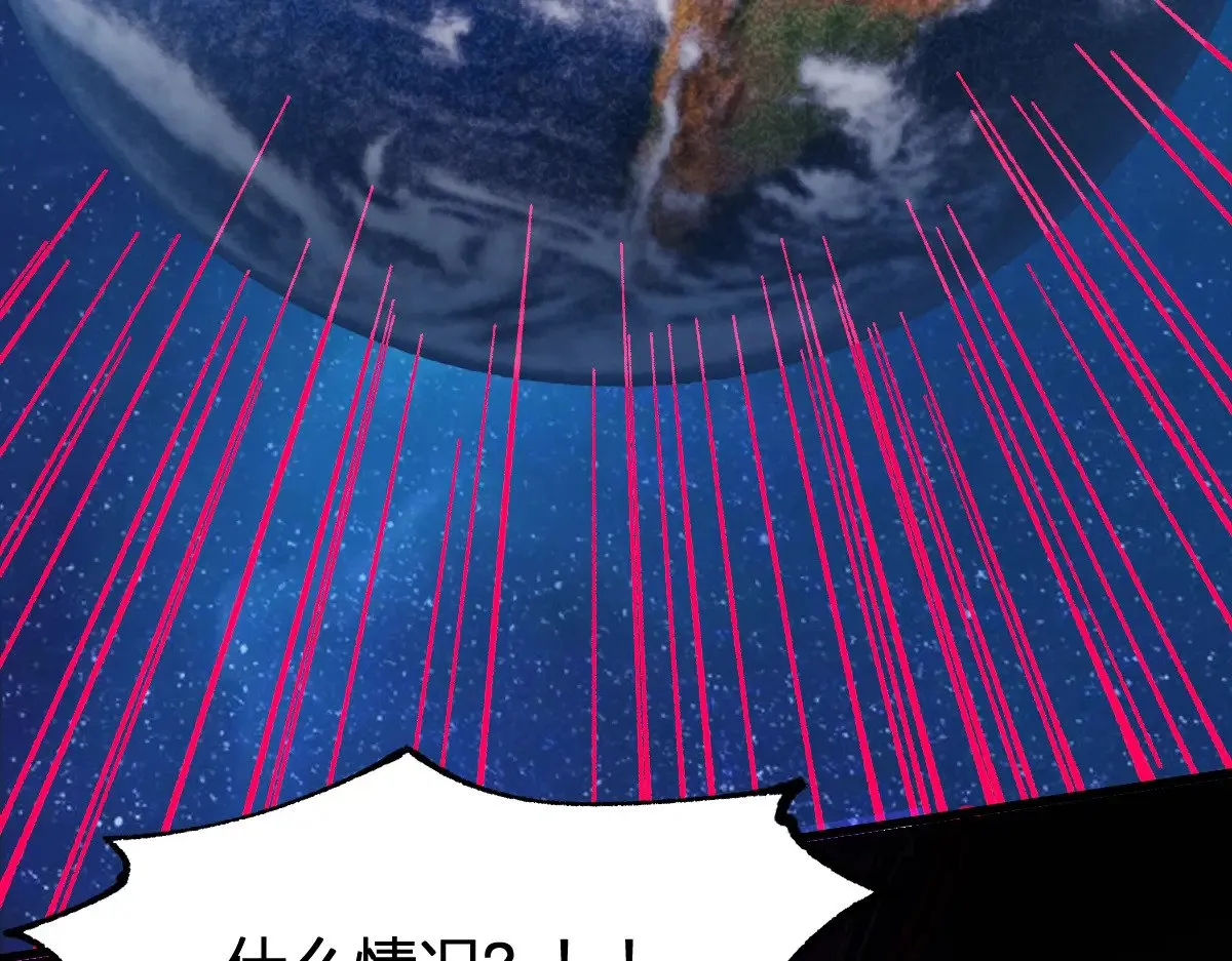 第274话 残火139