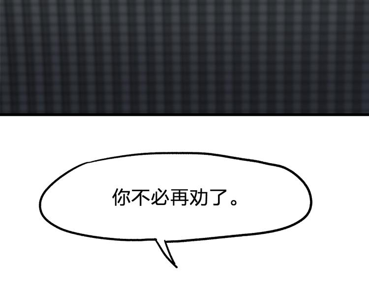 第119话 反败为胜91