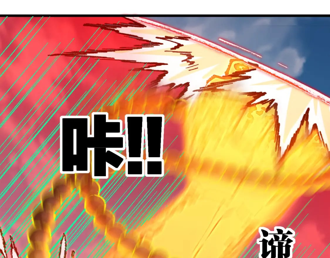 第239话 知识改变命运！54