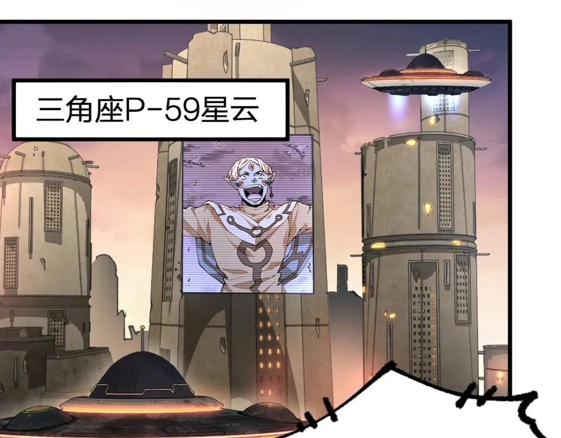 第262话 靓仔登场53