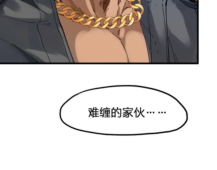 第99话 反派落败128