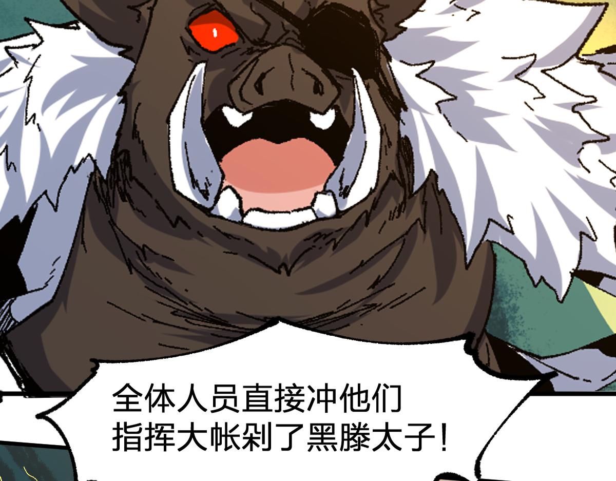 第198话 战略失效？大危机？！60