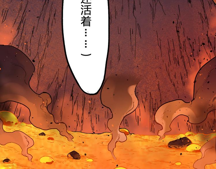 第99话 反派落败55