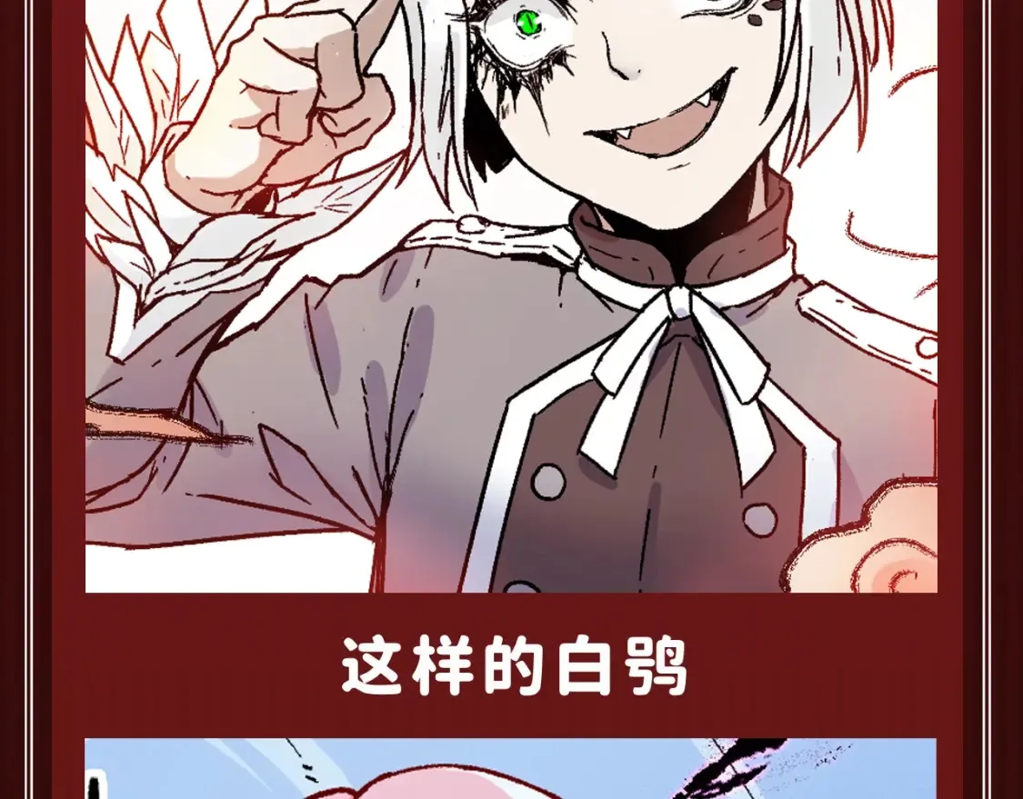第2期 搞点事：福瑞控天堂！8