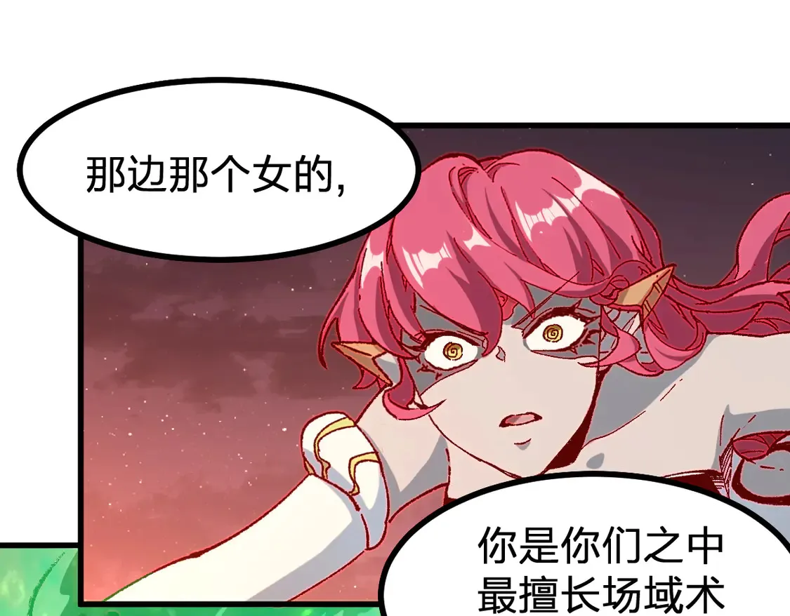 第264话 猪脑71
