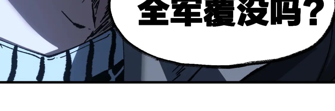 第227话 十二丧钟！44