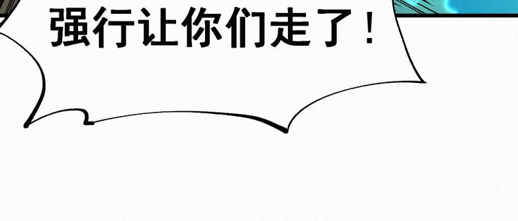 第31话 最强火焰？116