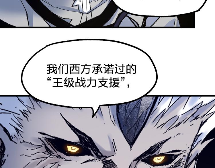 第109话 进攻计划109