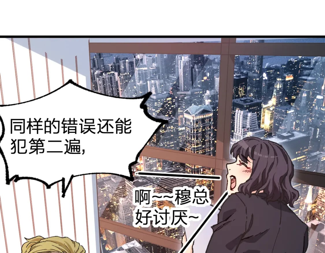 第216话 杀穿西线！135