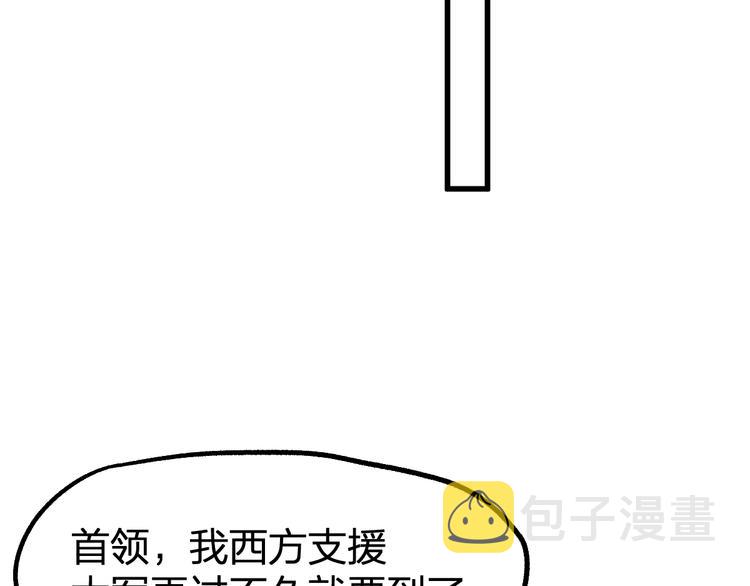第123话 氪金大佬138