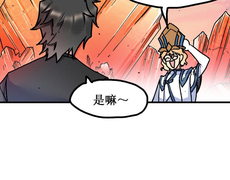 第143话 食材来袭？72