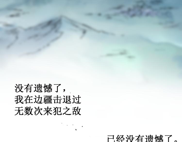 第134话 最后的墓场！32