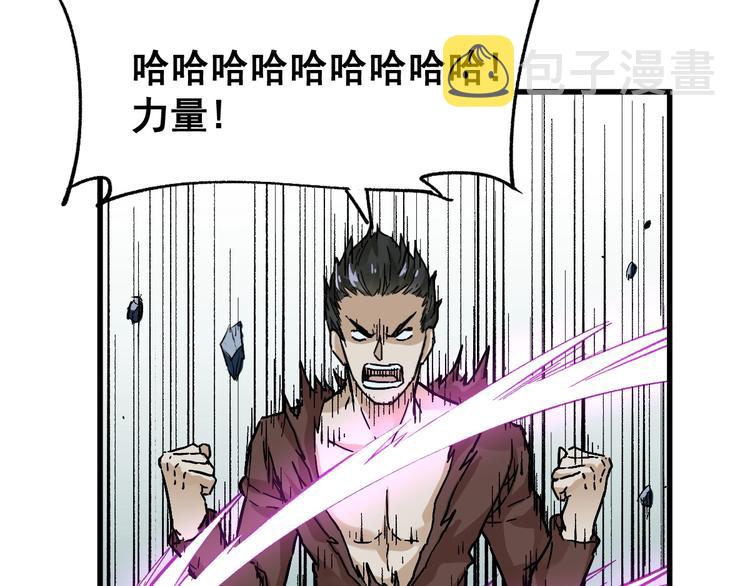 第53话 还不够！53