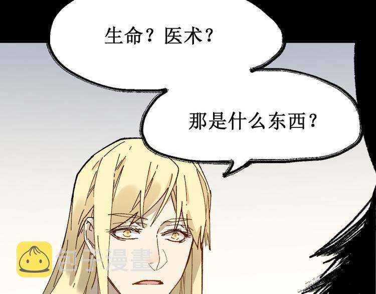 第124话 昨日温馨81