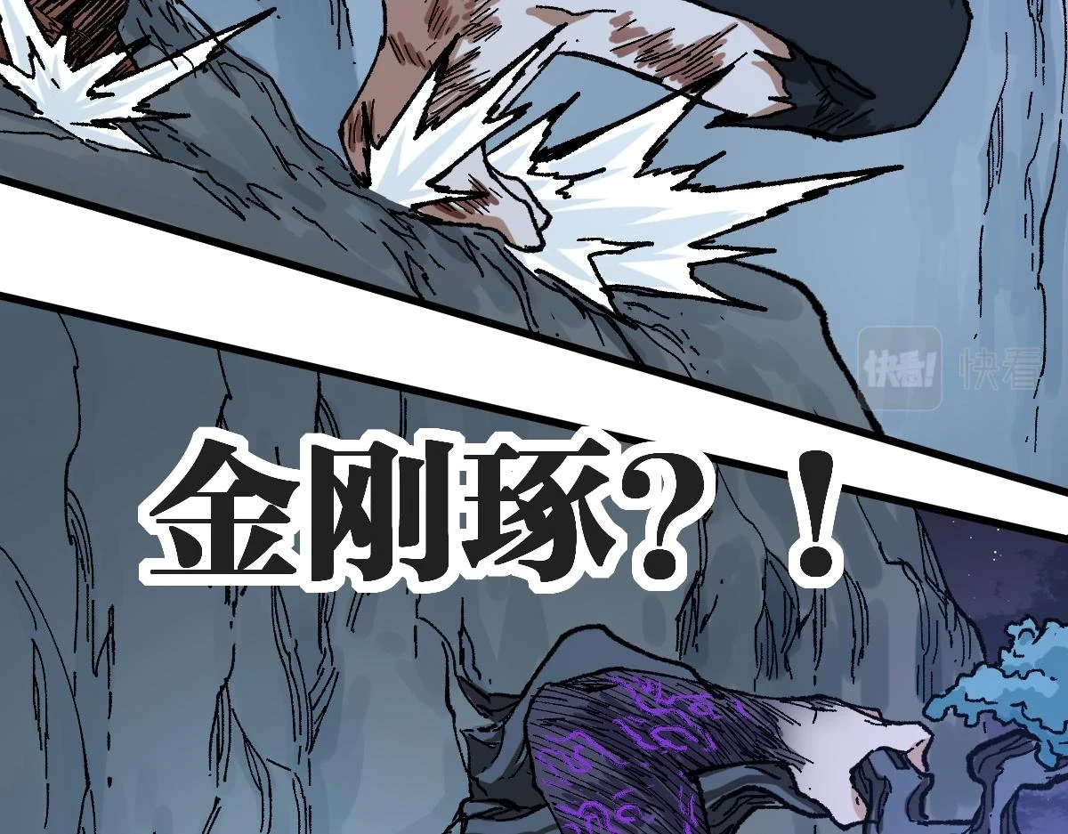 第207话 十二真形91