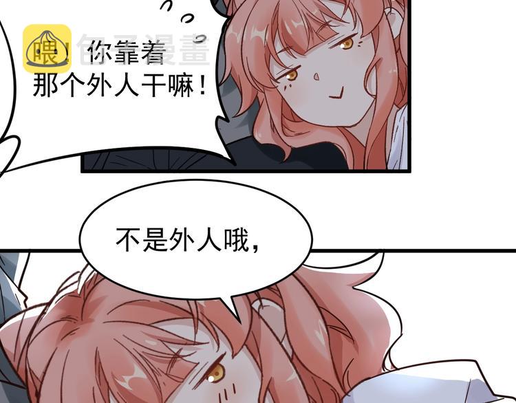 第59话 是时候开战了！44