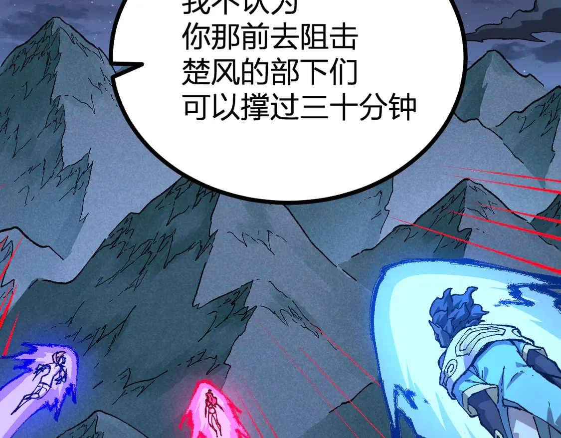 第267话 变身？！46