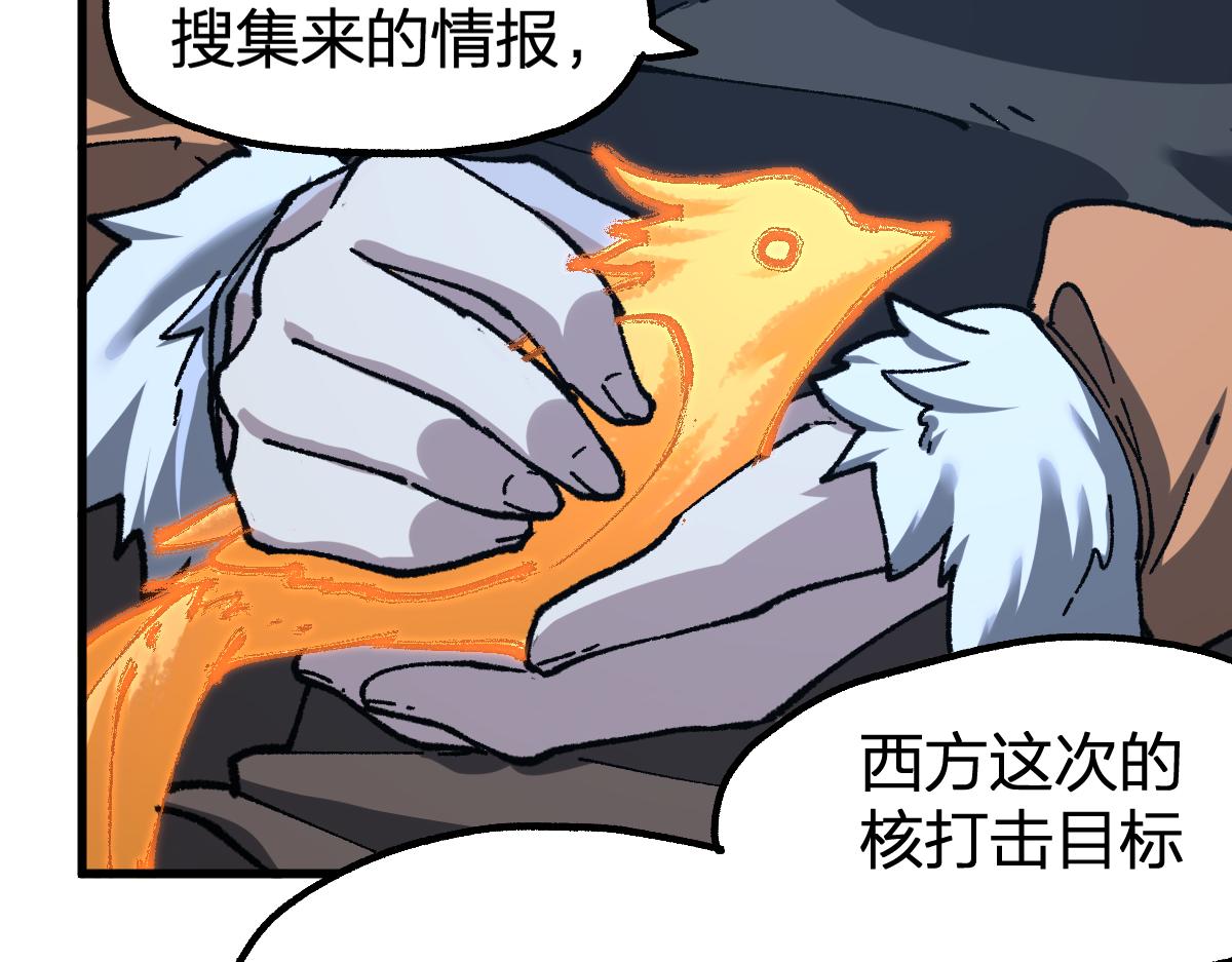 第175话 美食排行榜99