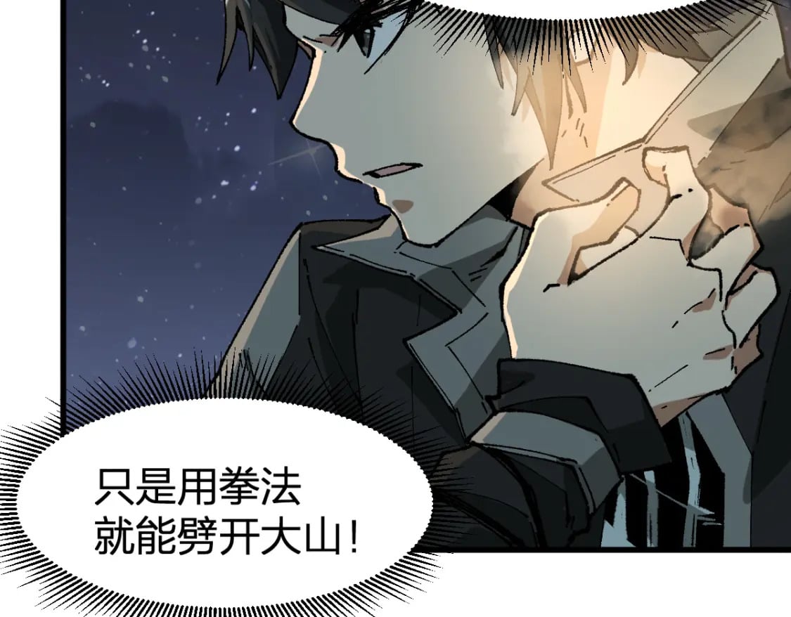 第214话 试图突破？！38
