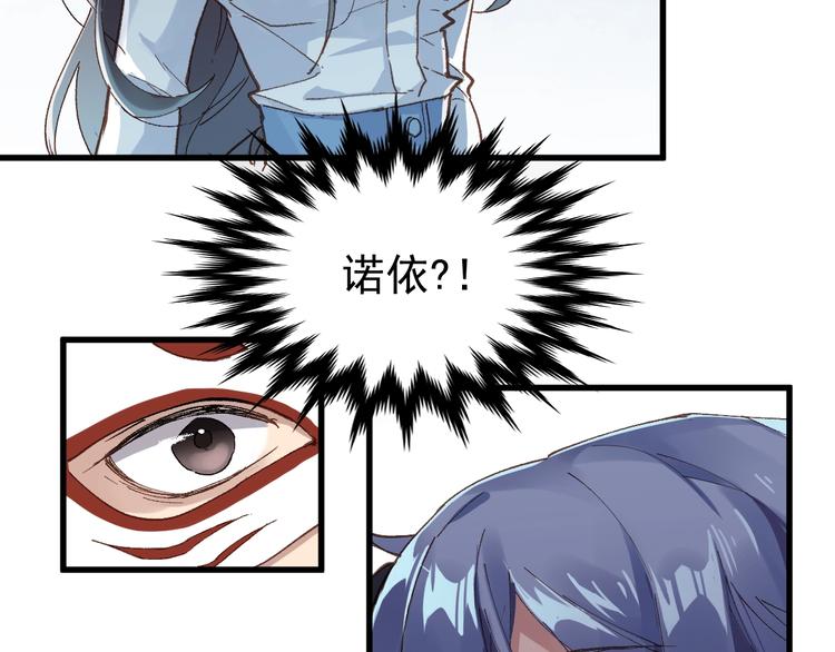 第39话 色诱？30