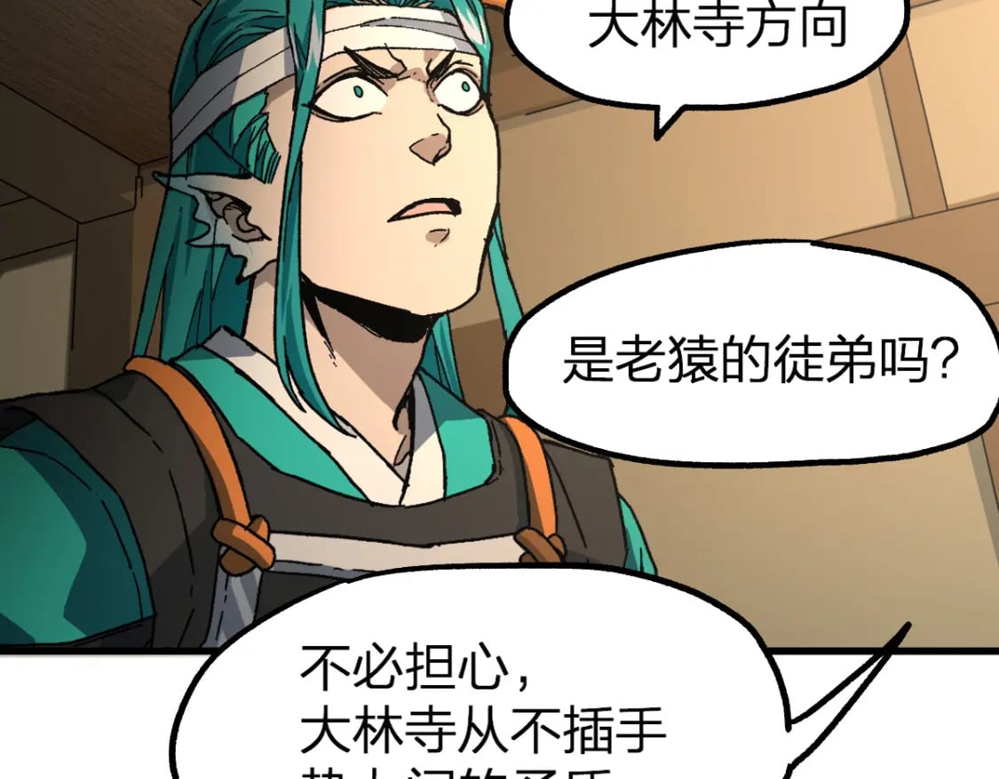第214话 试图突破？！165