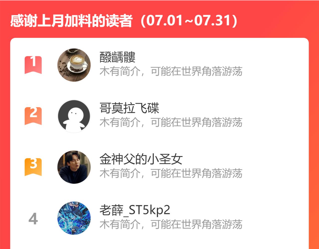 第184话 大战席勒156