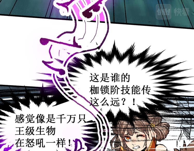 第131话 逆转11