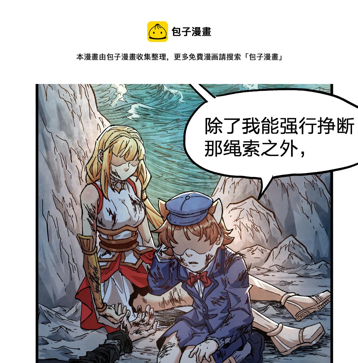 第169话 奇遇100