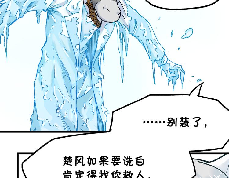 第96话 昆仑山训练156