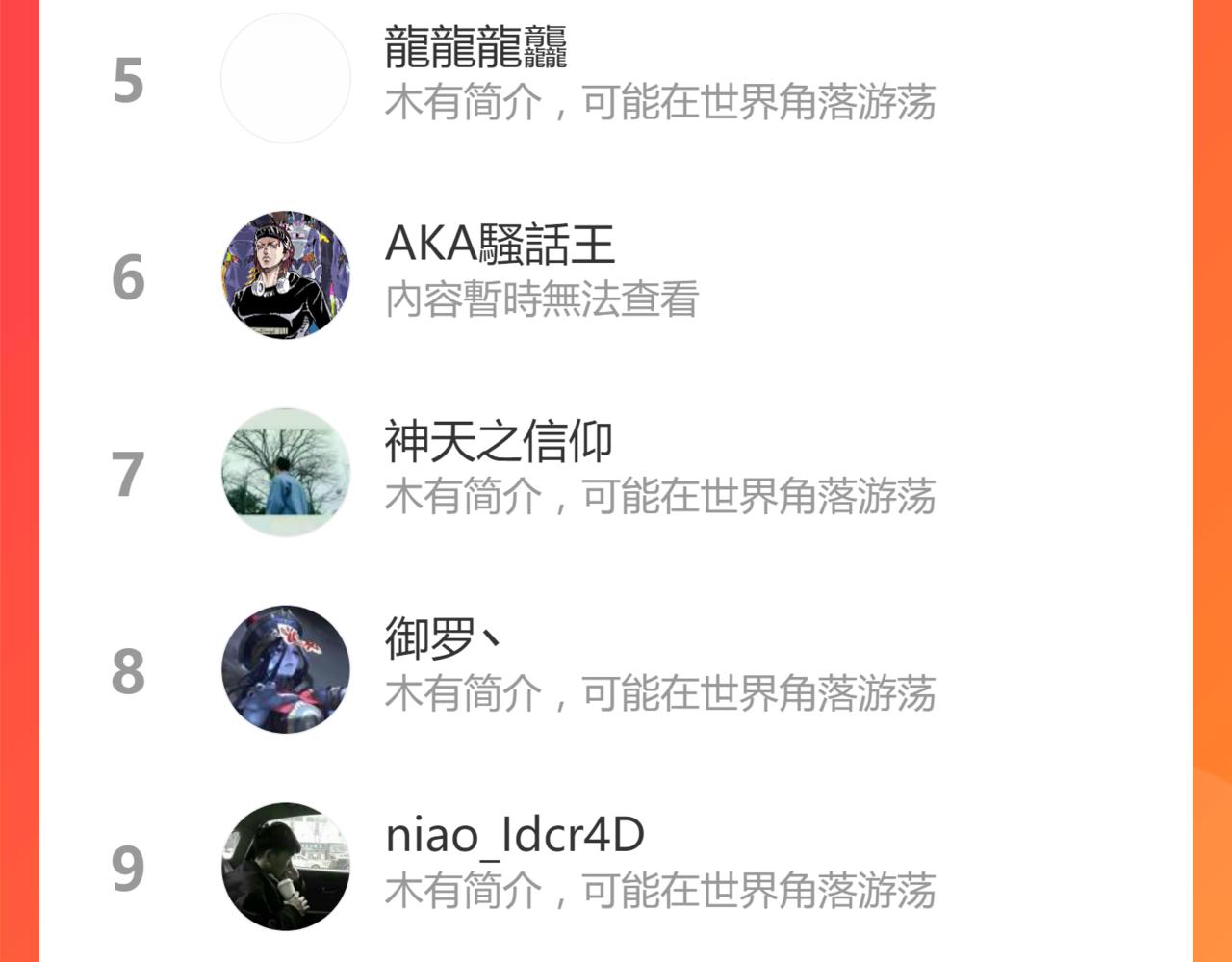 第157话 偷家222