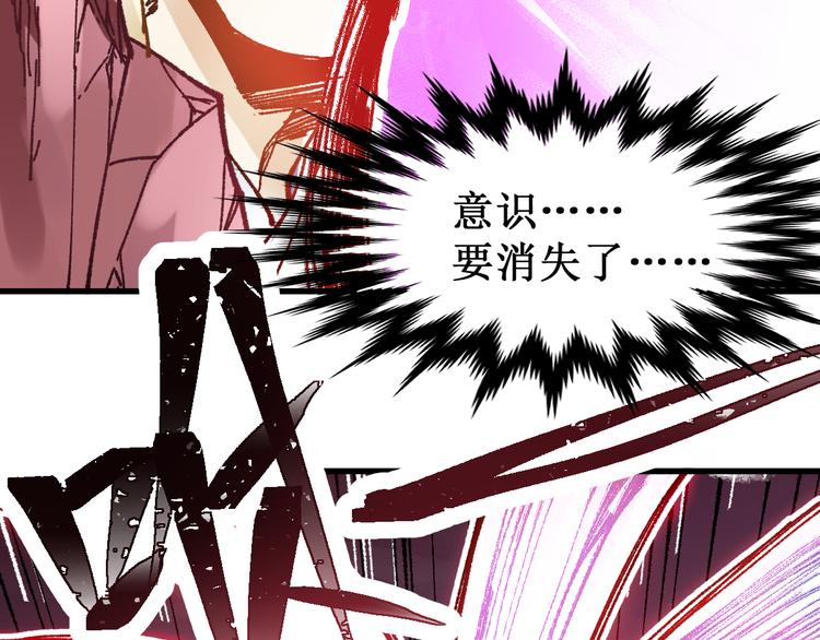 第131话 逆转27
