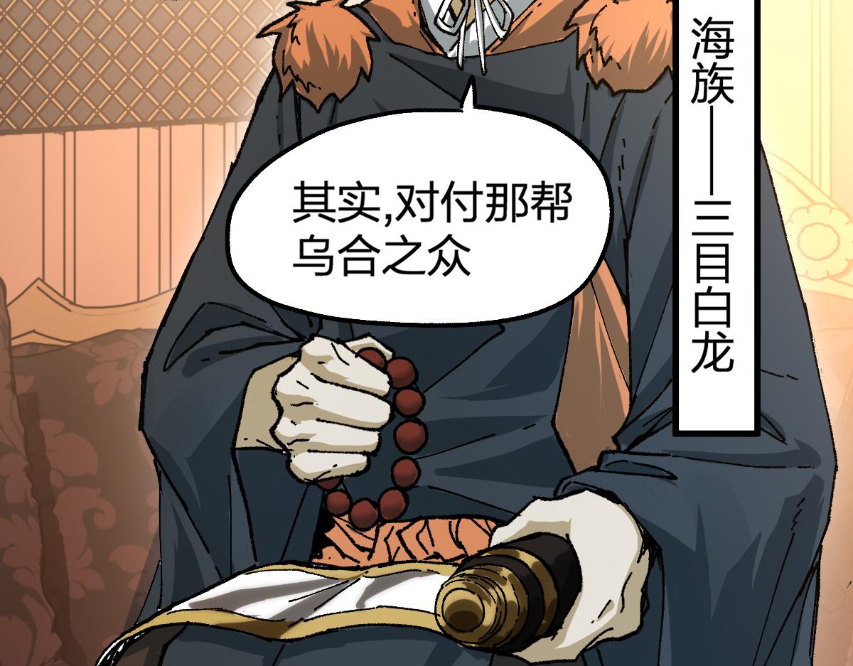 第193话 二度相亲！182