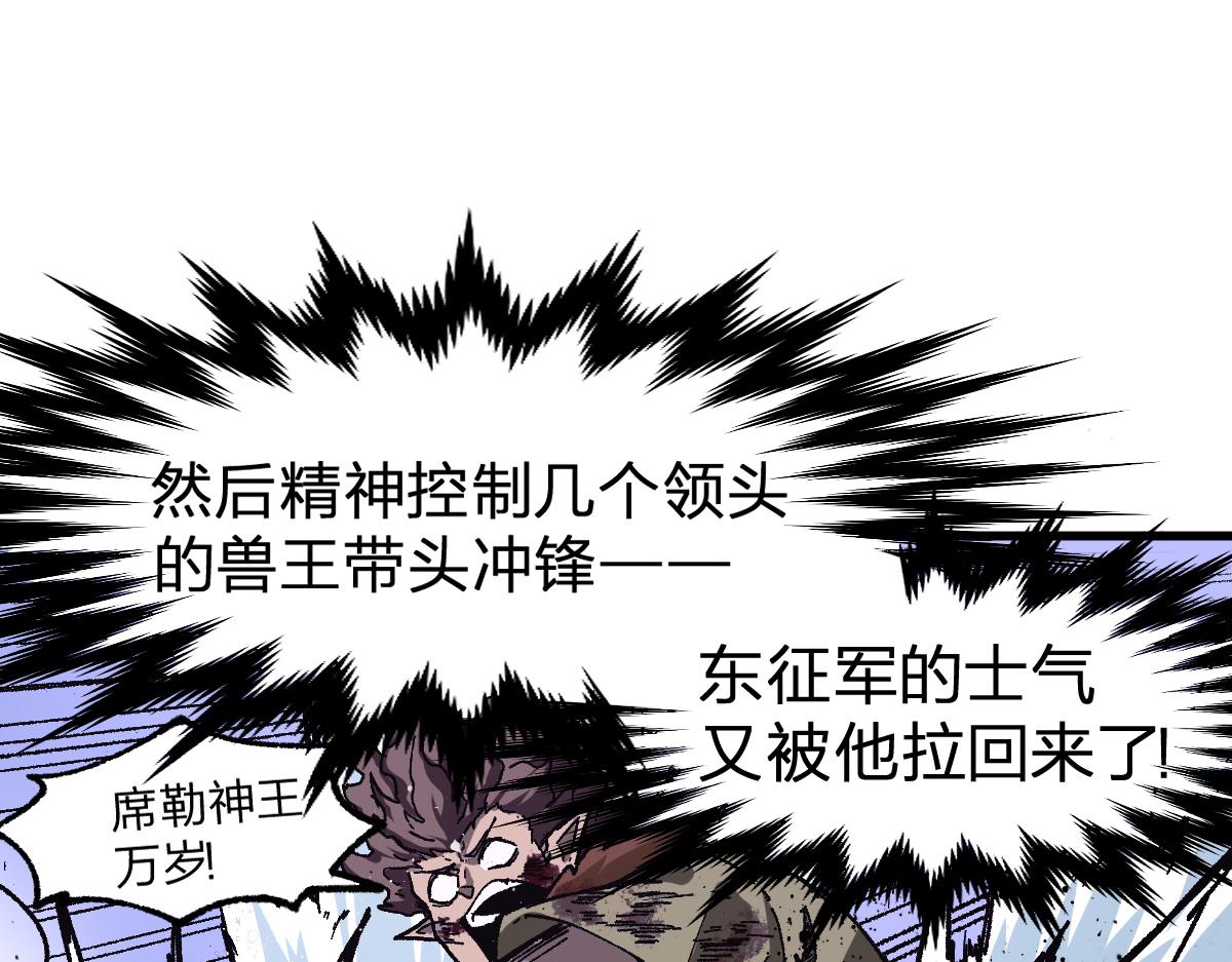 第183话 虽远必诛58