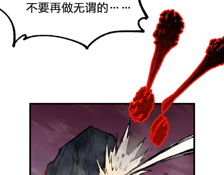 第126话 碾压92