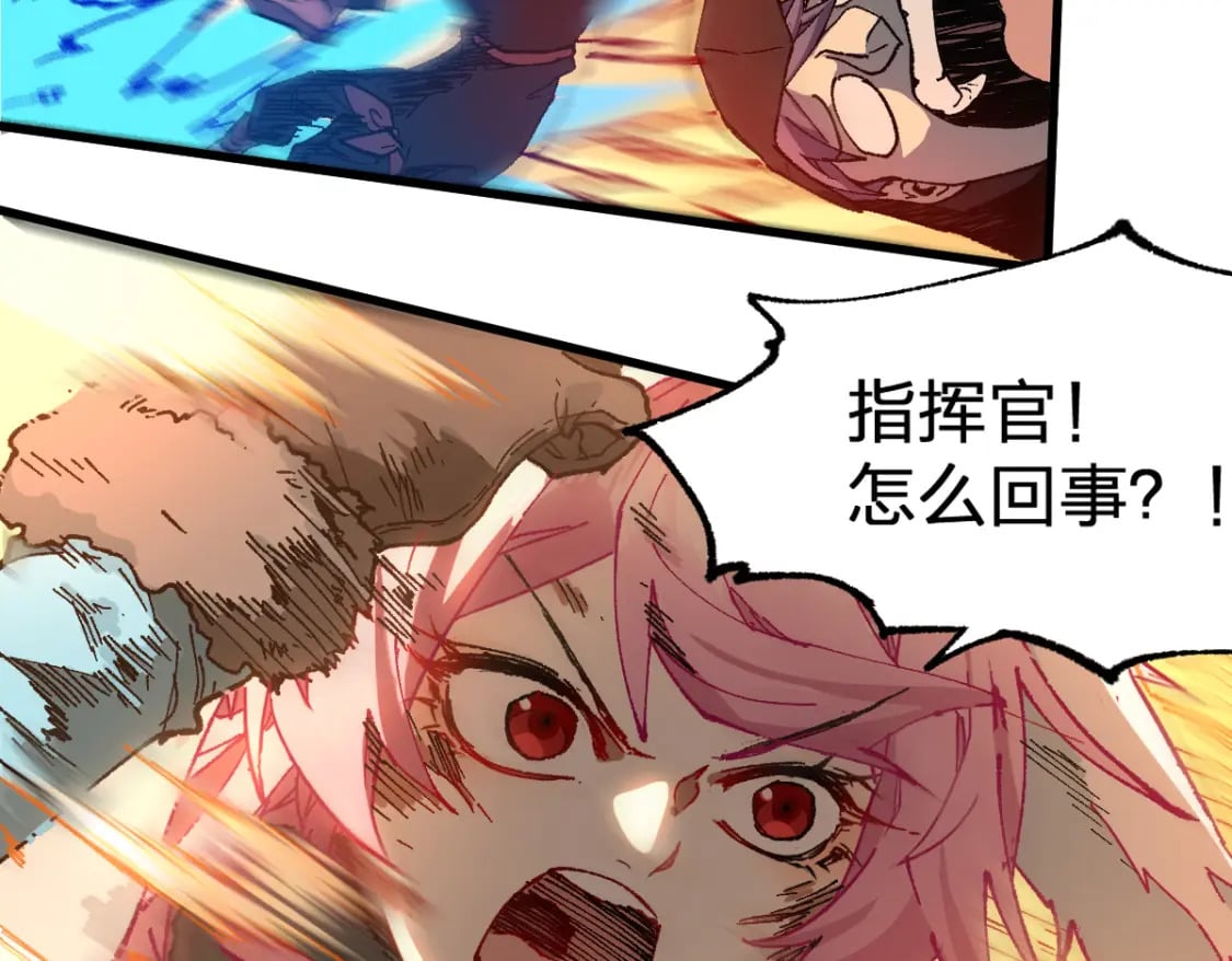 第217话 反击！120
