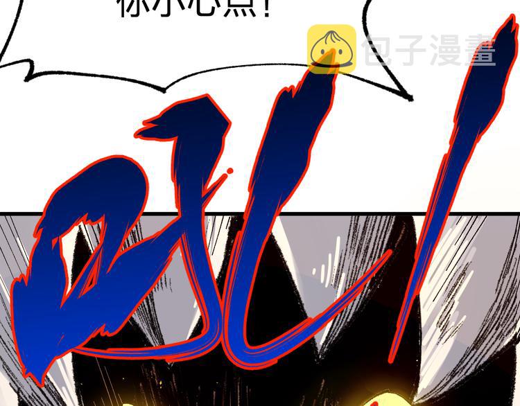 第113话 阻碍100