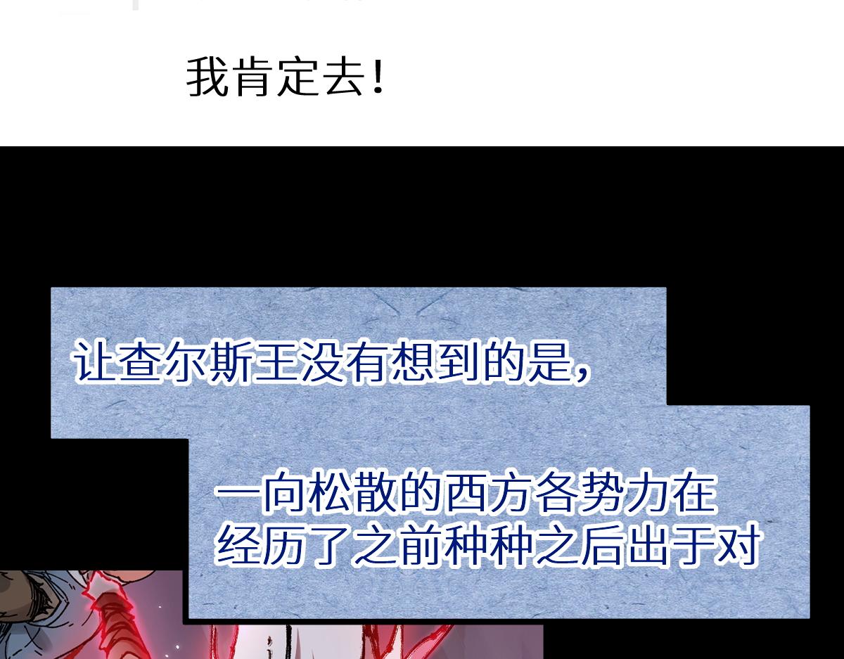 第148话 扔回去！143
