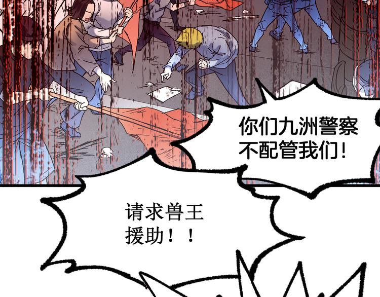 第104话 爆炸172