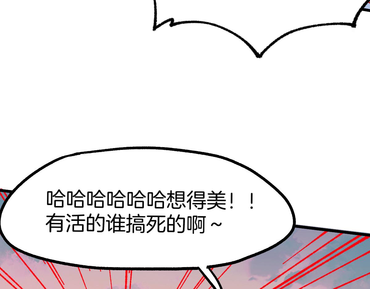 第177话 舌尖上的昆仑131