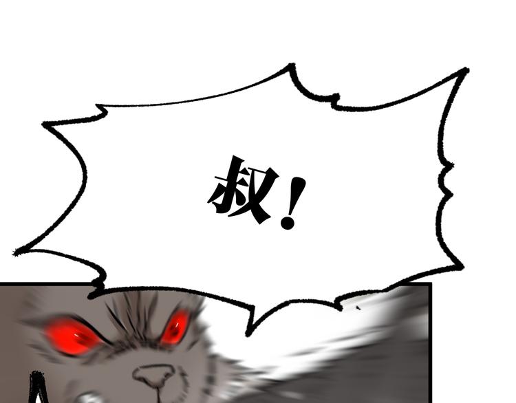 第100话 结束战斗54