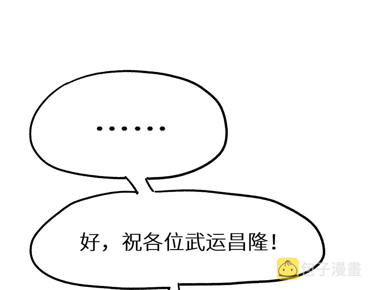 第159话 结界168